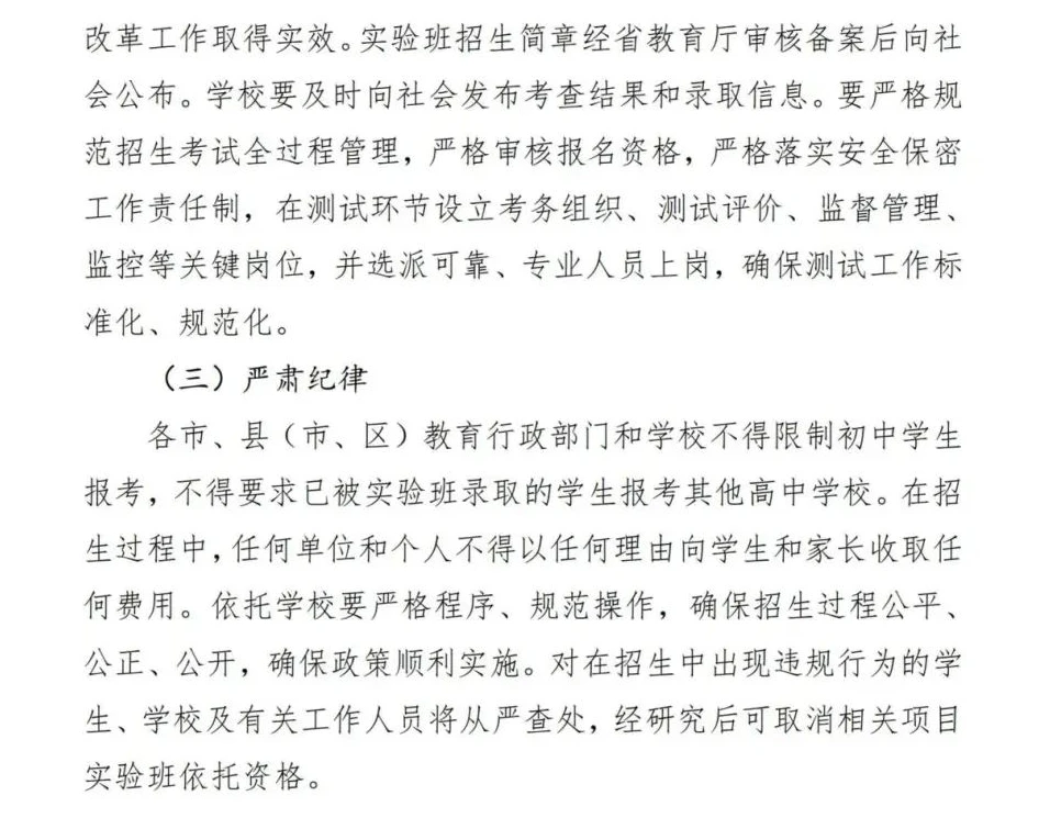 如何制定智能篮球训练计划_1