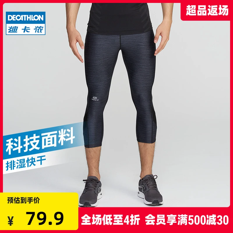 如何通过团队配合提高篮板成功率?_0